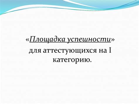 Методическая работа в ДОУ - презентация онлайн