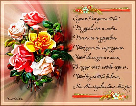 Поздравления Сватьям Короткие — Pozdravlyamba.ru