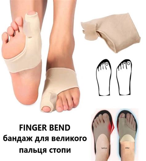 Finger bend – бандаж для великого пальця стопи – Ax1miti
