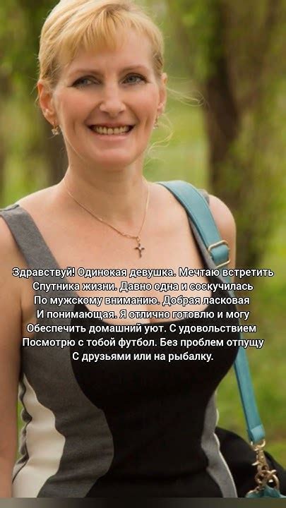 Ищу мужчину - YouTube