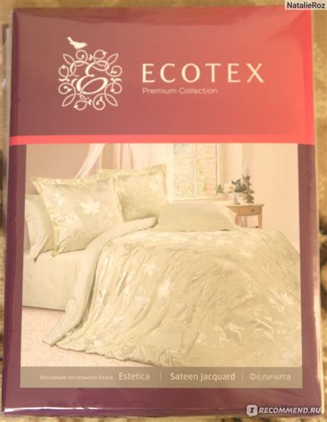 Постельное белье Экотекс (Ecotex) сатин жаккард - «Изысканное и ...