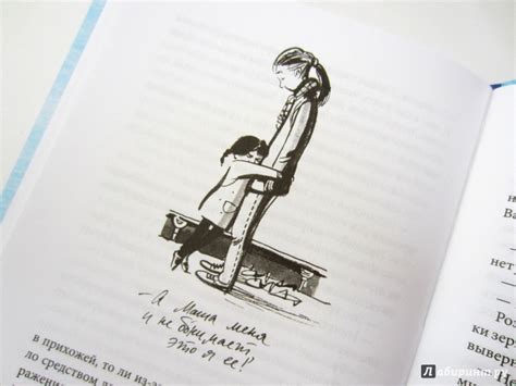 Книга: Первая работа - Юлия Кузнецова. Купить книгу, читать рецензии ...