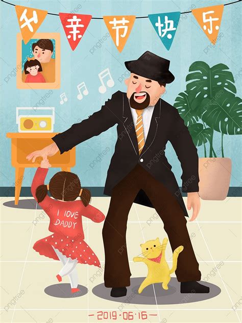 Original Illustration Father S Day Father Daughter Dance Warm