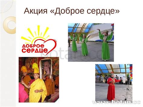 Презентация по ОДНКНР (5 класс)