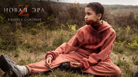 13 фильмов про зомби