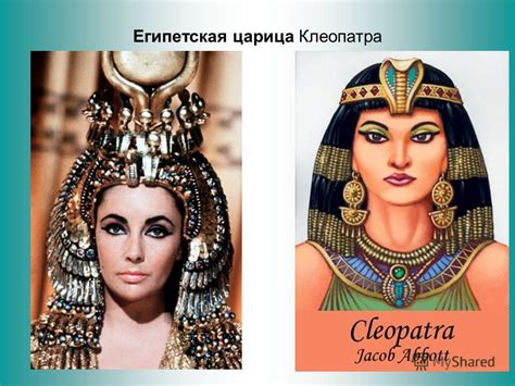 Презентация на тему: "Египетские украшения 5 класс Перевозникова Е.В ...
