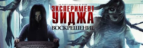 Ужасы онлайн - смотреть фильмы ужасов онлайн бесплатно в хорошем качестве