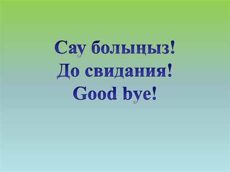 Ауа. Ауаның құрамы №1 көрсетілім «Ауа мен оттегіде жану реакциясы ...