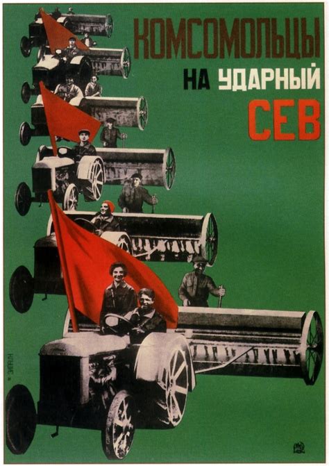 More Old Soviet Posters | The Cedar Lounge Revolution