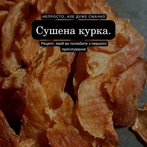 Рецепти "Вінницького М'ясника"