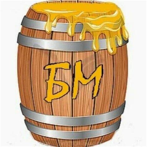Картинка бочонок меда для детей