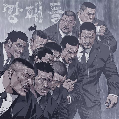Seung Eun Kim - Korean Gangsters