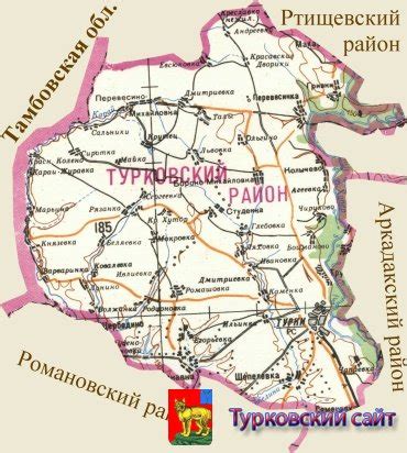 поселок Турки, Саратовской облости | Турковский сайт | Саратовская область