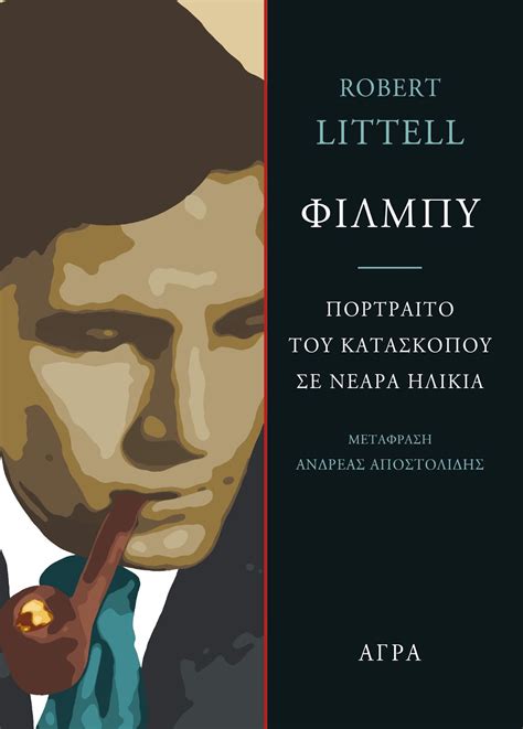 ekdoseis agra agra publications deltio typoy filmpy portraito toy