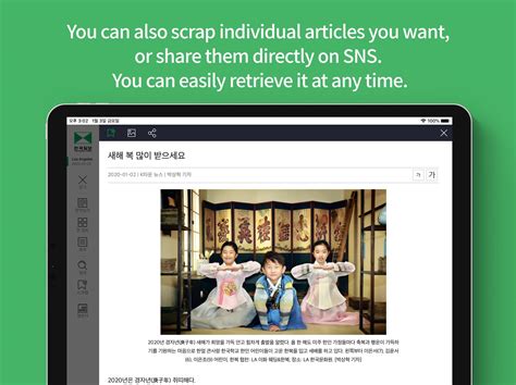 The Korea Times E-newspaper APK for Android Download