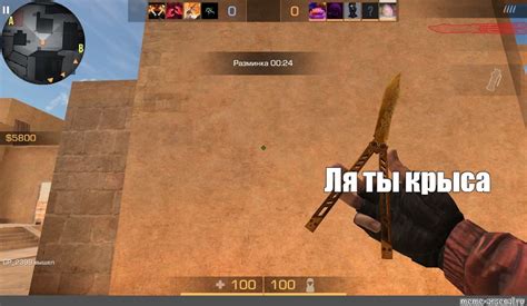 Meme: "Ля ты крыса" - All Templates - Meme-arsenal.com