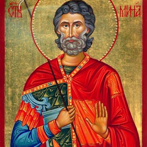 Утре е голям празник-4 имена празнуват-Почита се Свети Мина, покровител ...