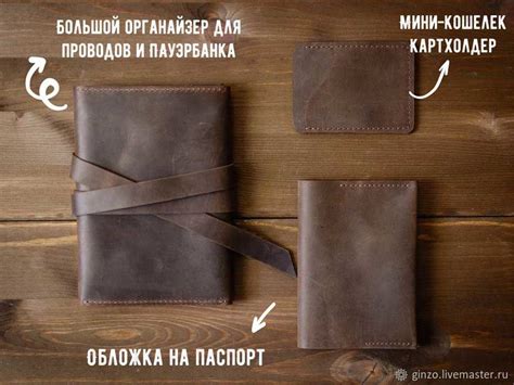 Подарочный набор аксессуаров из кожи -FLAGMAN- цвет Шоколад в интернет ...
