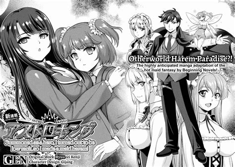 Astro King – Summoned as a Hero, I Turned Out to Be Low Rank, so I Made