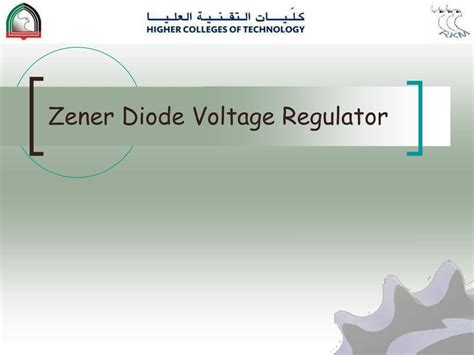 PPT - Zener Diode Voltage Regulator PowerPoint Presentation, free ...
