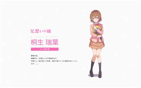 Kiryuu Mizuha - Kawaiikereba Hentai demo Suki ni Natte Kuremasu ka