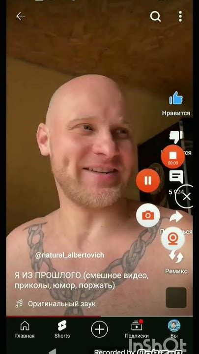 #натуралальбертович автор:@natural_albertovich - YouTube