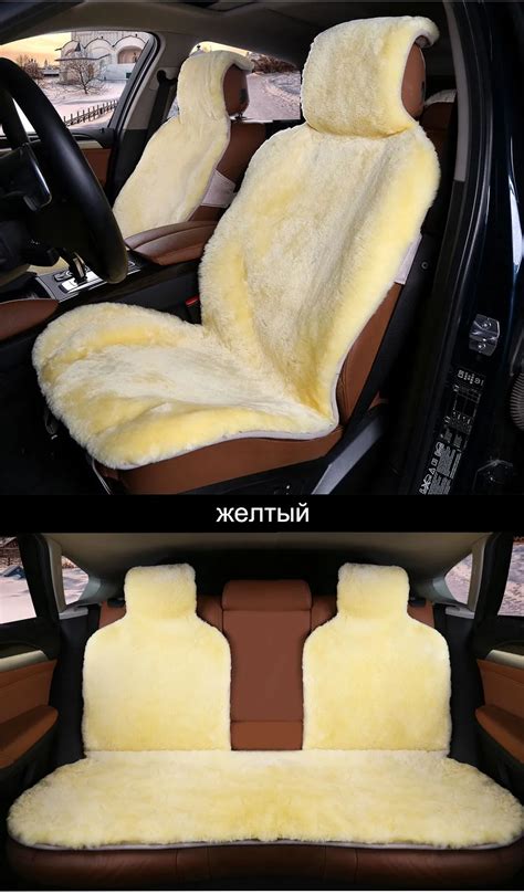 Купить корона мех меховые накидки из 100% натуральной овчины на сиденья ...