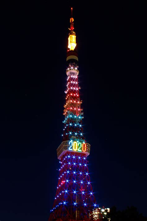 Site officiel de la tour de Tokyo