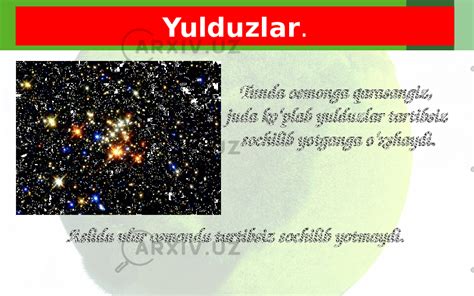 Quyosh, Oy va yulduzlar 5 -sinf - Geografiya - Slaydlar (maktab ...