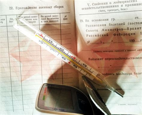 Болезни военкомат
