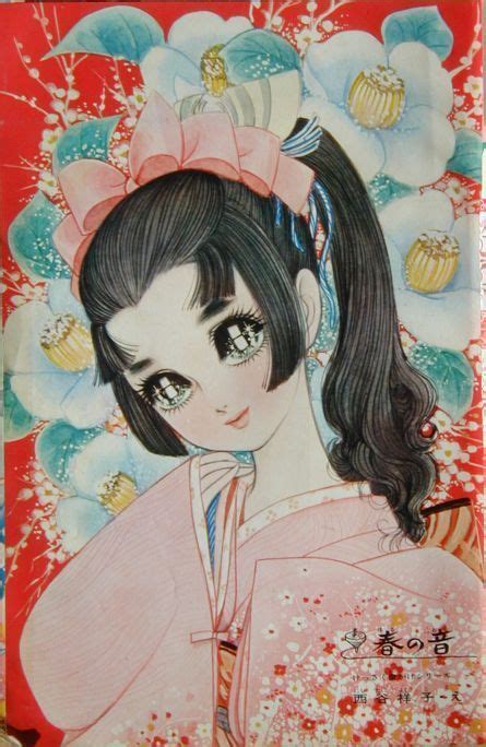 Classic Shoujo | Manga art, Manga illustration, Illustration art
