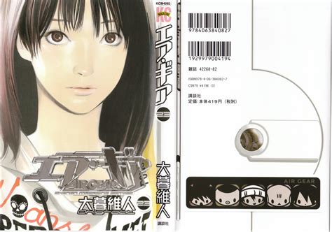 Air Gear - Oh! Great - Image by Oh! Great #1091559 - Zerochan Anime