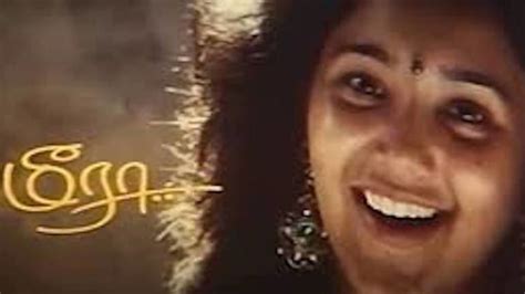 Meera (1992 film) ~ Complete Wiki | Ratings | Photos | Videos | Cast