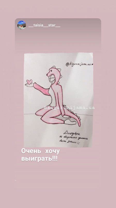 Кигуруми пижамы. Купить с доставкой в Украине