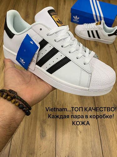 Купить Мужские кроссовки Adidas Superstar Адидас Суперстар Белые с ...