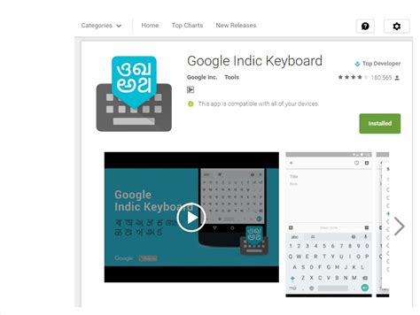 google tools  type  hindi   regional language google