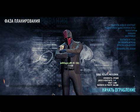 Steam Community :: Guide :: Символы для ника в Payday 2