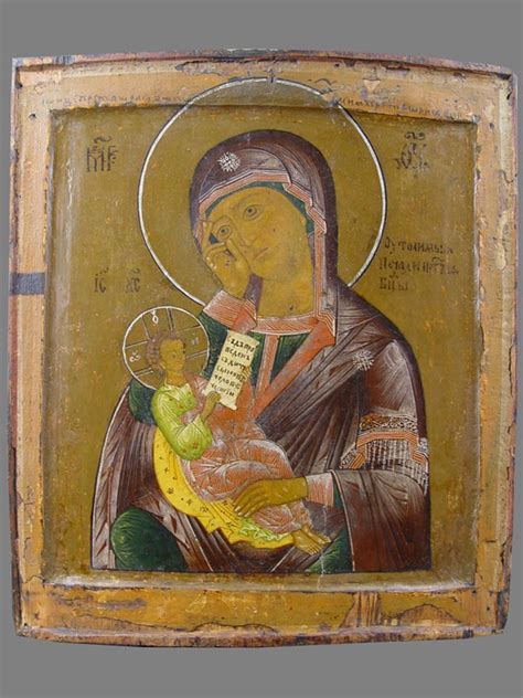 Иконы XVIII века - Утоли Моя Болезни икона Богородицы купить в Москве ...