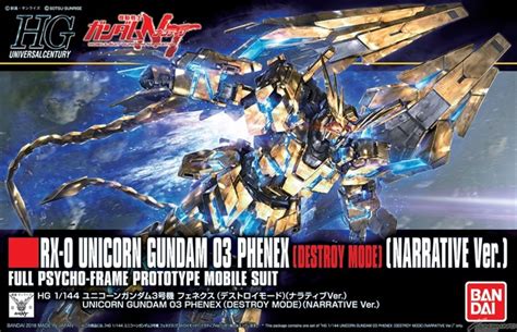 [213] HGUC 1/144 Unicorn Gundam 03 Phenex (Destroy Mode) (Narrative Ver ...