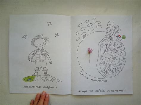 large and small / велике та маленьке on Behance