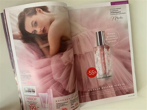 O Feerique Sensuelle Perfume on Behance