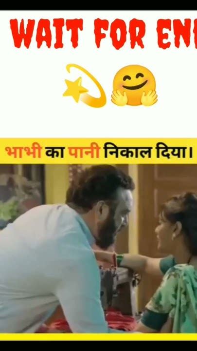 adultsmovie paid  promotion ll bhabhi ka pani nikal diya ll memes