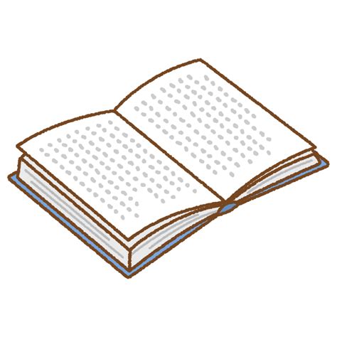 開いた本のイラスト | 商用OKの無料イラスト素材サイト ツカッテ