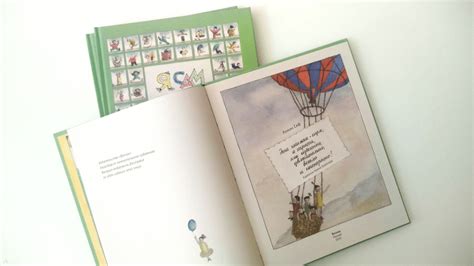 Книга: Я сам - Роман Сеф. Купить книгу, читать рецензии | Лабиринт