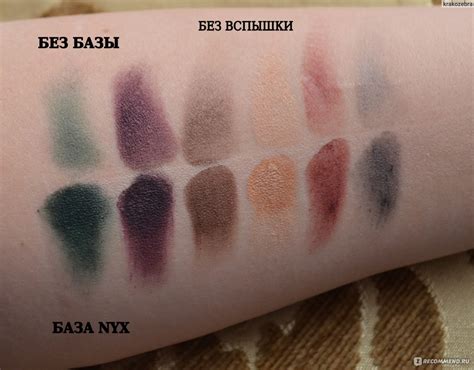База под тени NYX Professional Makeup HD EYE SHADOW BASE - «Самая ...