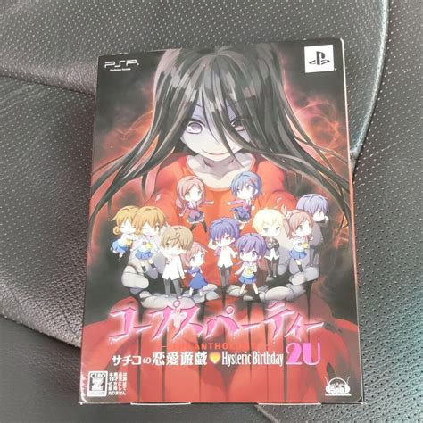 Corpse Party Sachikos Game Of Love