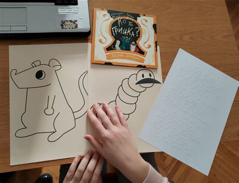 Museum of Vojvodina, Picture book Who’s been nibbling? - The Headley