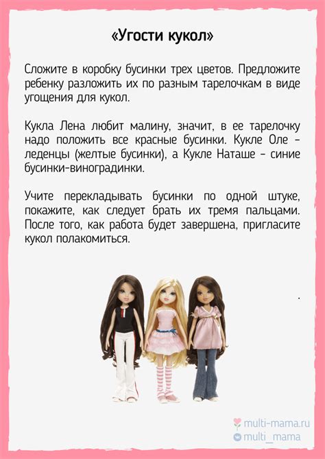 23 занимательных игры с детьми 3-4 лет дома
