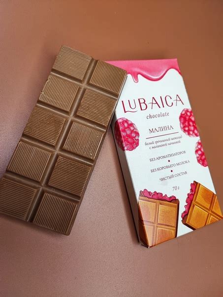 Полезный шоколад Lubaica СПБ | ВКонтакте