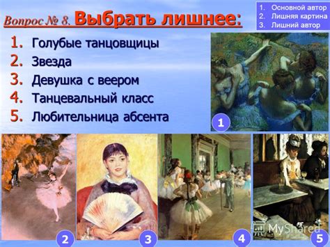 Презентация на тему: "«Художественная культура х гг. XIX в ...